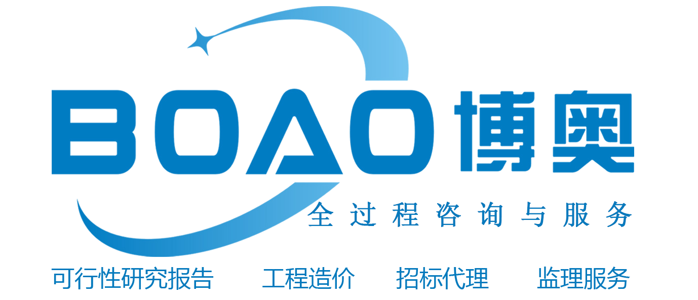 青海博奥项目管理有限公司官网