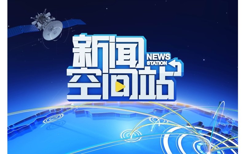 物业管理服务政府采购需求标准（办公场所类）（试行）